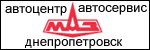 Автоцентр МАЗ