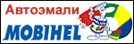 Сайт Автоэмали Mobihel