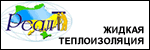Real-Teploizol