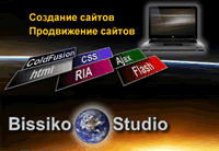 Bissiko Studio